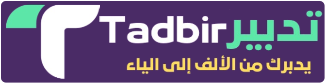 وكالة تدبير للسياحه و السفر