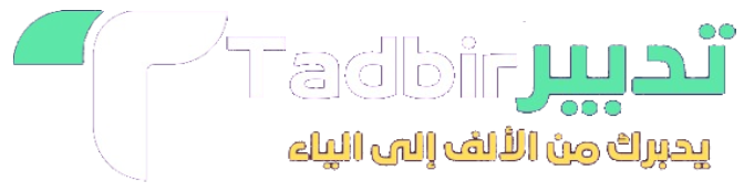 شعار وكالة تدبير